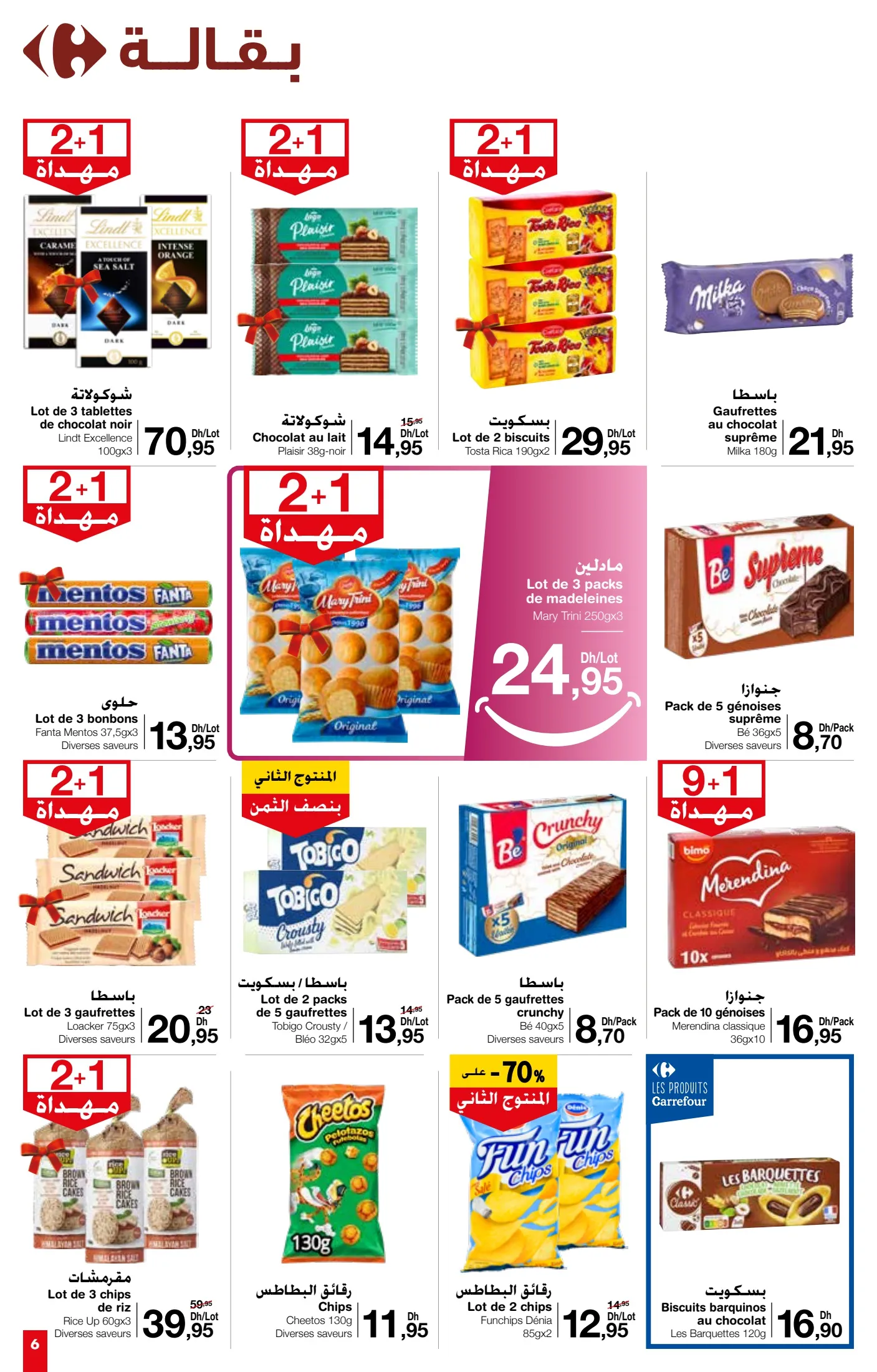 Catalogue Carrefour market du 26 septembre au 16 octobre 2024 